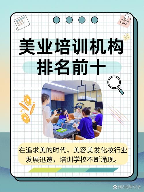 薈藝化妝學校排名_薈藝化妝學校的學費_化妝學校前十名