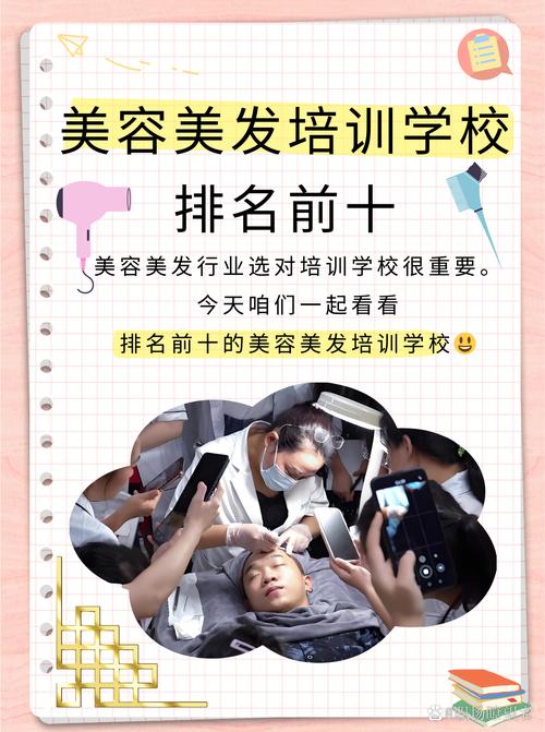 薈藝化妝學校的學費_薈藝化妝學校排名_化妝學校前十名