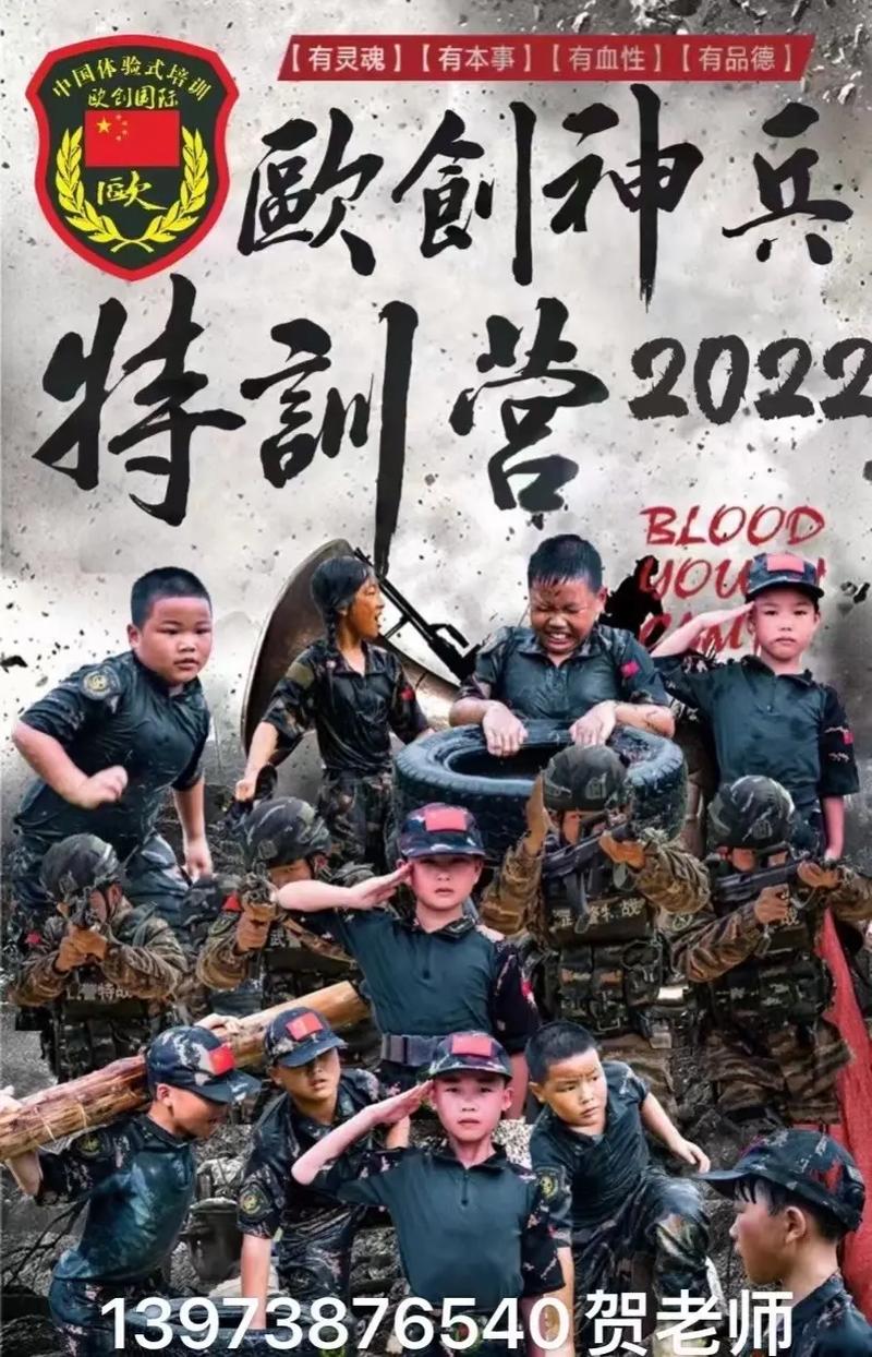 附近哪里有封閉學(xué)校初中_附近全封閉學(xué)校在哪里啊_附近全封閉學(xué)校在哪里