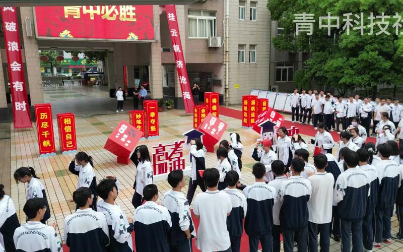 一中江陰港校區_江陰一中全稱_江陰一中吧