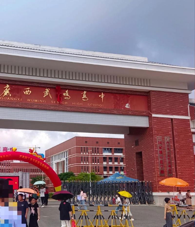 廣西高中民族生補助怎樣發放_廣西高中民族生是什么_廣西民族高中