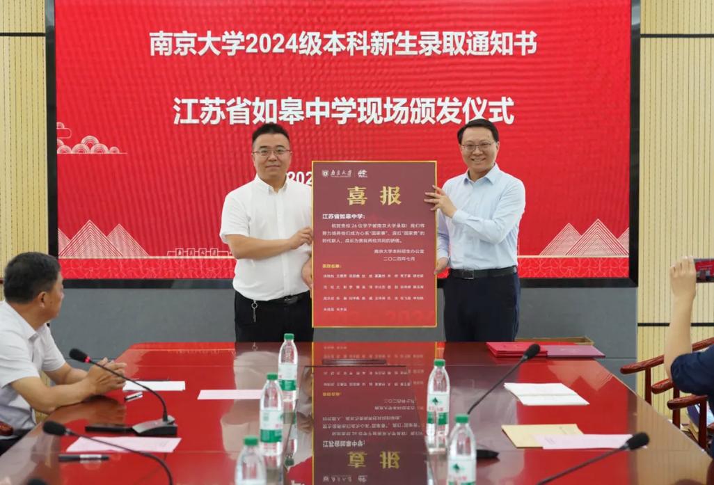 南京大學(金陵學院)_金陵南京大學考研網_南京大學金陵