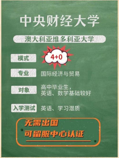 遼寧大學亞澳商學院是什么意思_遼寧大學亞澳商學院院徽_遼寧大學亞奧商學院