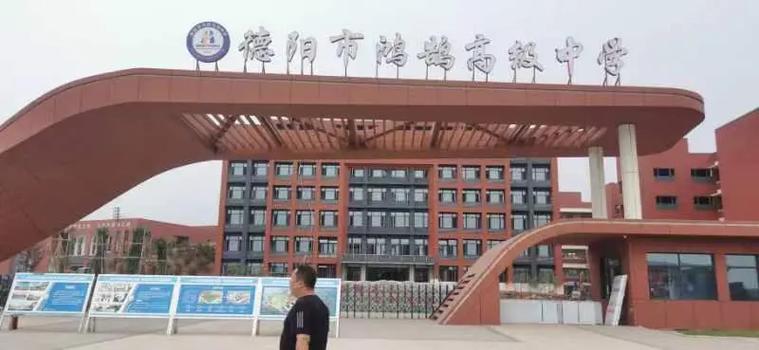 鴻鵠學校一年學費多少_鴻鵠學校的簡介_鴻鵠學校