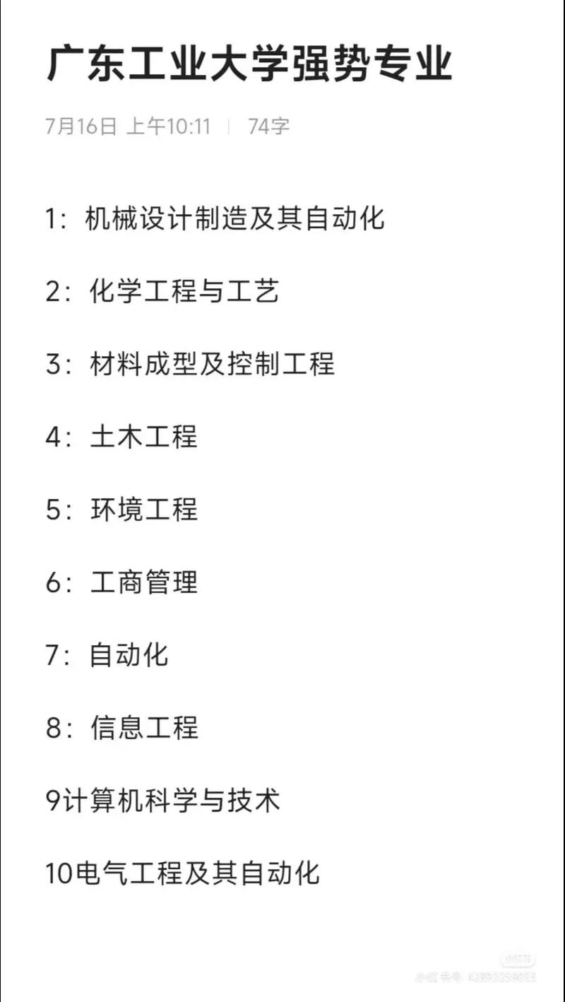 北京化工大學郵編_北京化工大學郵政_北京朝陽區北京化工大學郵編