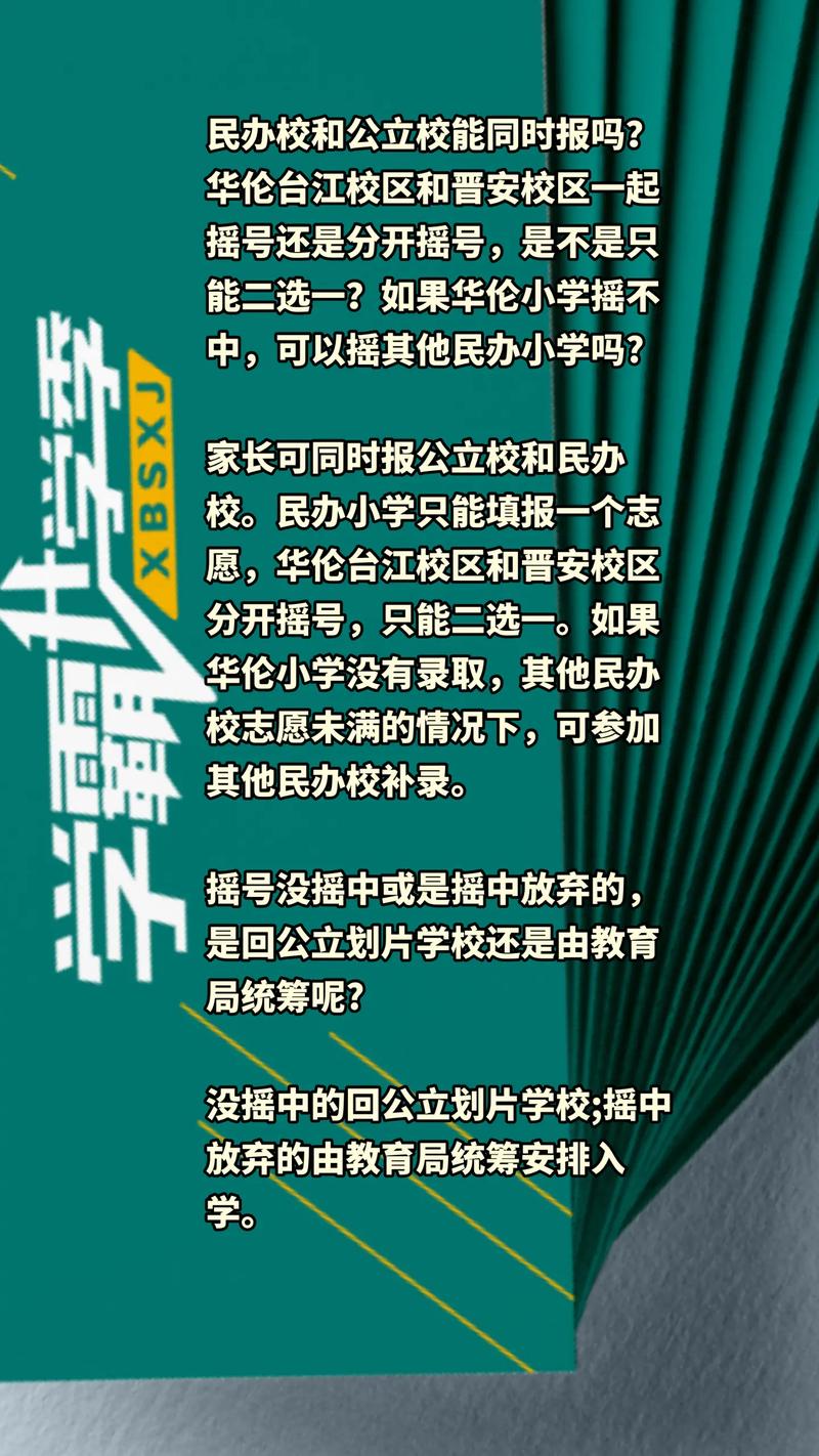 福州中加國際學校初中學費多少_福州中加國際學校高考錄取率_福州中加國際學校非常差