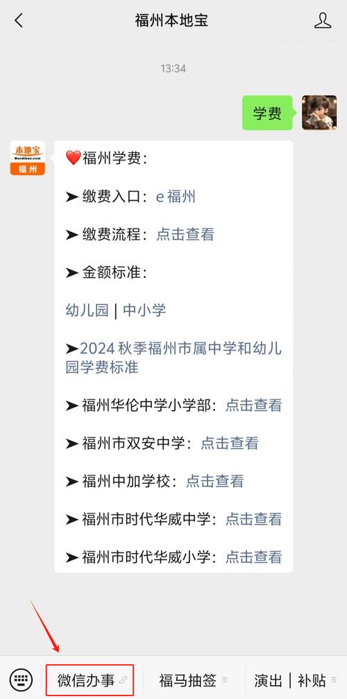 福州中加國際學校初中學費多少_福州中加國際學校非常差_福州中加國際學校高考錄取率