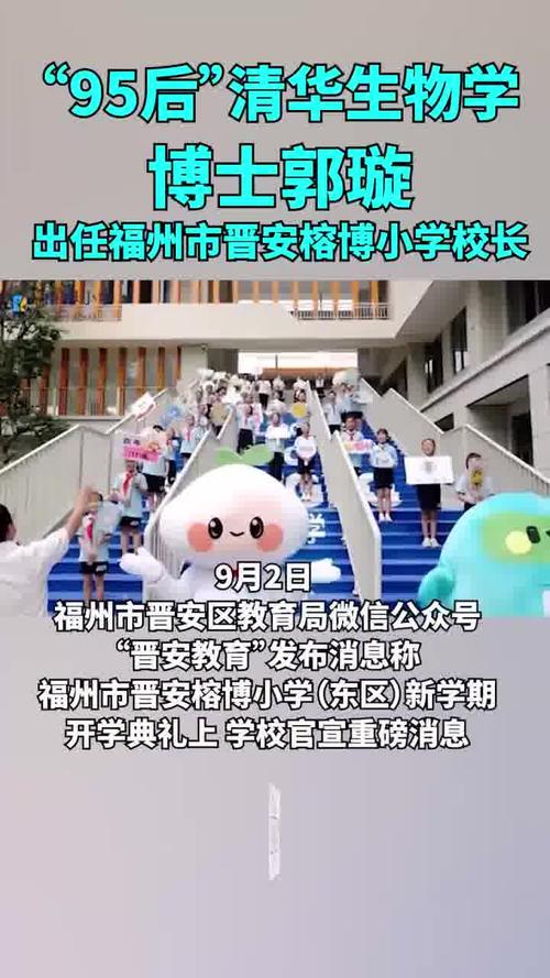 福州中加國際學校初中學費多少_福州中加國際學校非常差_福州中加國際學校高考錄取率