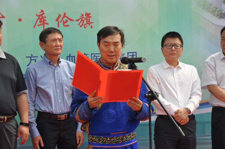 通遼學校排名_通遼學校放假通知_通遼學校