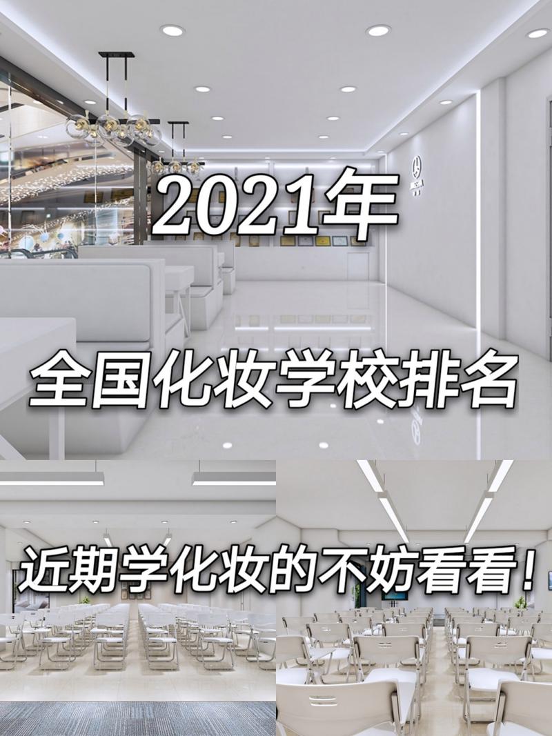 上海嘉韻形象設(shè)計(jì)學(xué)校學(xué)費(fèi)_上海嘉韻化妝學(xué)校_上海嘉韻美容