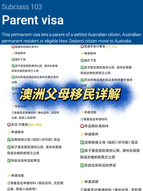 留學(xué)澳大利亞的條件_澳大利亞留學(xué)滿足什么條件_留學(xué)澳大利亞滿足條件有哪些