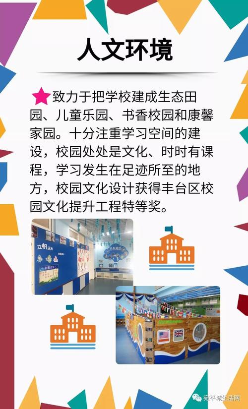 北京游泳館聯(lián)系方式_游泳館北京_北京十二中游泳館