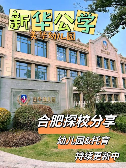 國際學校的收費_國際學校多少錢一年_國際學校收費價目表