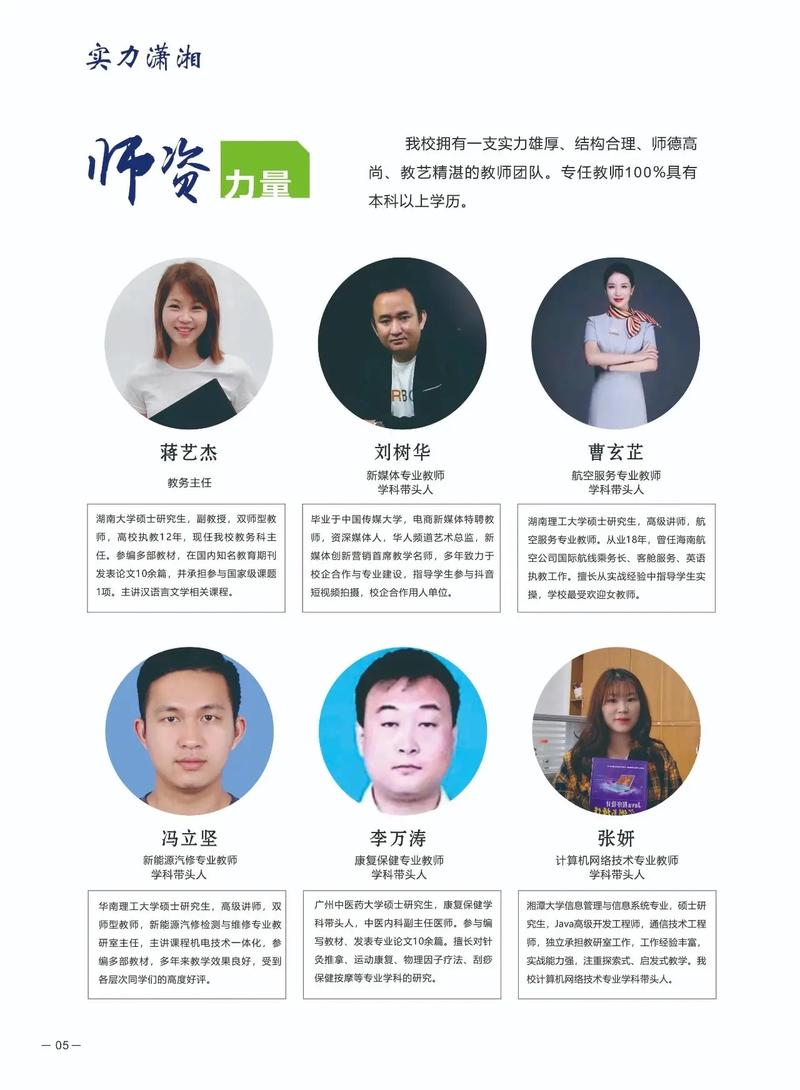江西育華學校收費標準_江西育華學校_江西省育華學校官網