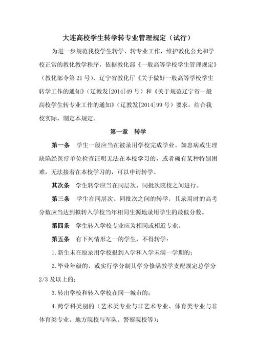遼寧科技大學教務處主頁_遼科大教務處學生系統(tǒng)_遼寧科技大學教務處實驗平臺