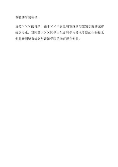 遼寧科技大學教務處主頁_遼科大教務處學生系統(tǒng)_遼寧科技大學教務處實驗平臺