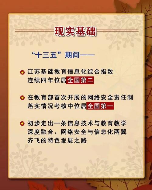 北京4大妓校的由來_北京十二中分校_北京十三中分校官網