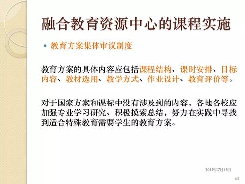北京十三中分校官網_北京4大妓校的由來_北京十二中分校