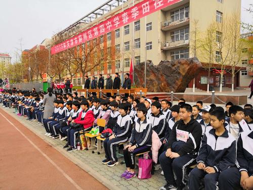 薊縣四中官網_薊縣四中貼吧_薊縣四中全稱