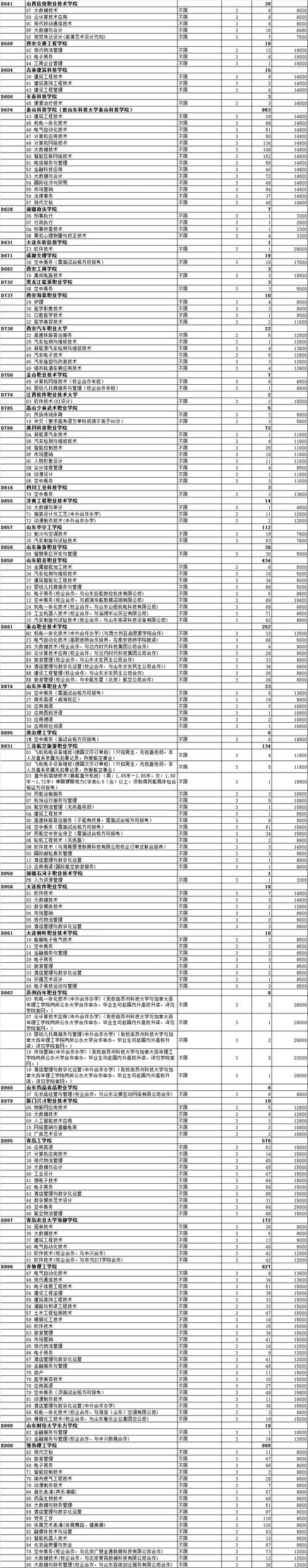 北京外國語大學官網_北京外國語大學國際漢語教育_外國語學院北京