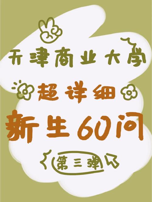 靜海二中是初中嗎_靜海縣第二中學_靜海二中貼吧