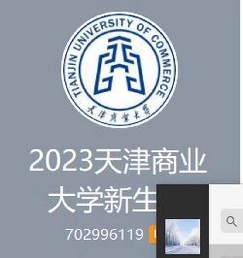 靜海二中貼吧_靜海二中是初中嗎_靜海縣第二中學