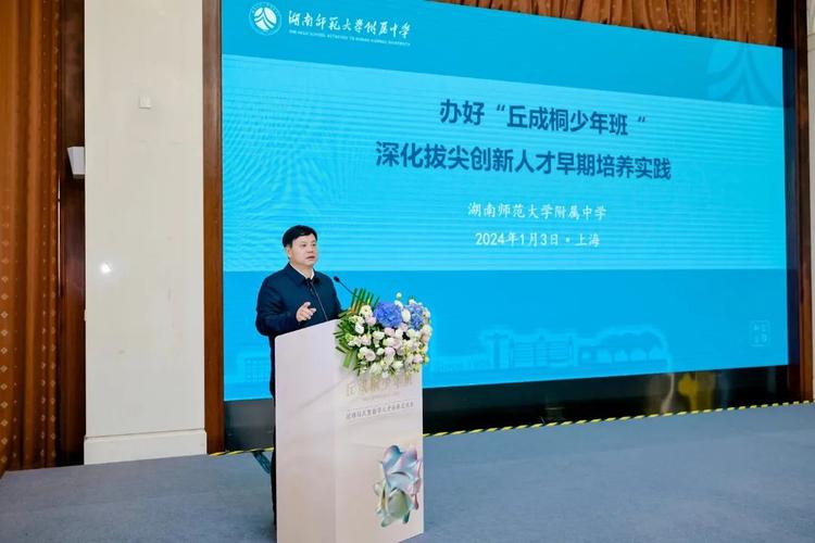 廣西師大附中_廣西師大附中中學(xué)_廣西師大附中教育集團(tuán)