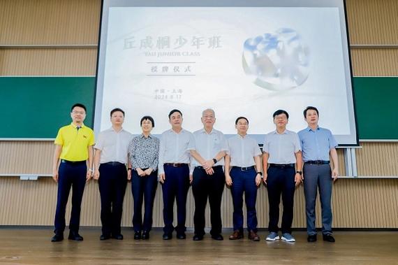 廣西師大附中中學(xué)_廣西師大附中教育集團(tuán)_廣西師大附中
