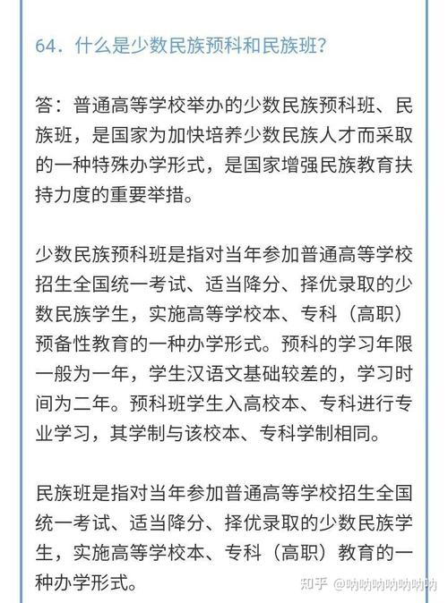 廣西預(yù)科班大學(xué)有哪些學(xué)校_廣西大學(xué)預(yù)科班_廣西預(yù)科生學(xué)校