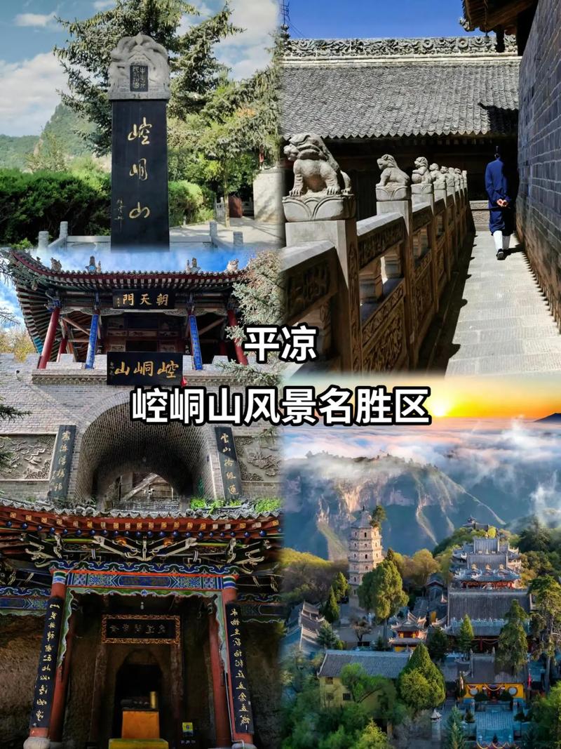 平涼四中全部老師_平涼四中貼吧_平涼四中網站