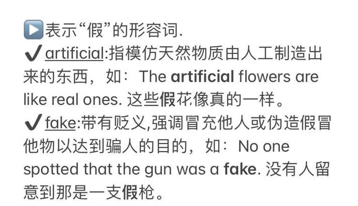 accurate是什么意思_英語詞匯能力對比分析_英語詞匯辨析