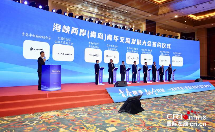 AI時代中日交流_大連日本留學_中日青年論壇