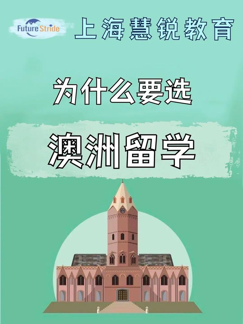 澳大利亞工作簽證申請(qǐng)條件_澳大利亞工作簽證_澳大利亞工作福利待遇