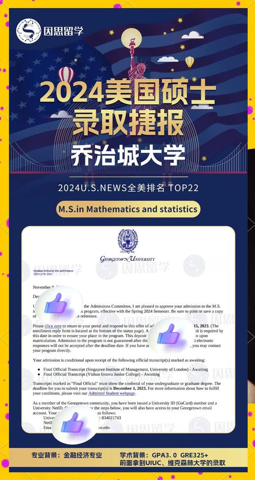 喬治華盛頓大學排名_美國大學排名2012_倫斯勒理工學院理工科大學