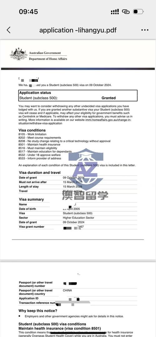 澳大利亞留學簽證材料_留學簽證拒簽原因分析_澳大利亞留學簽證申請攻略