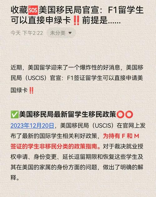 美國留學(xué)生簽證政策收緊_美國留學(xué)生論壇_OPT政策廢止風(fēng)險