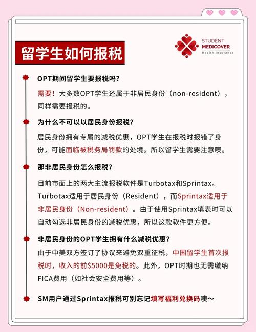 OPT政策廢止風(fēng)險_美國留學(xué)生論壇_美國留學(xué)生簽證政策收緊