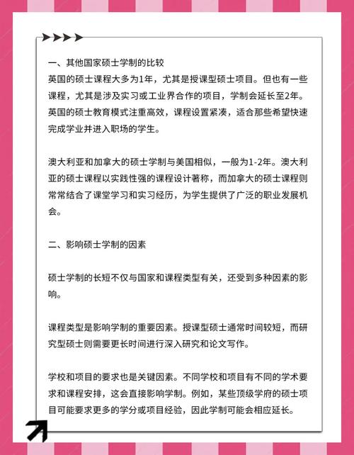 美國國際東西方大學EMBA課程_美國國際東西方大學_夏威夷大學哲學教授成中英創立大學