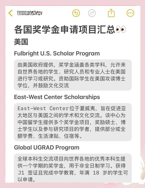 加拿大留學獎學金_國外留學獎學金申請_日本留學獎學金