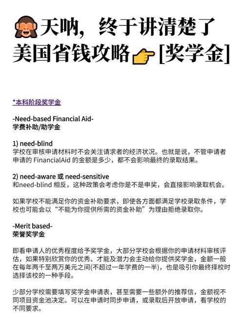 日本留學獎學金_加拿大留學獎學金_國外留學獎學金申請