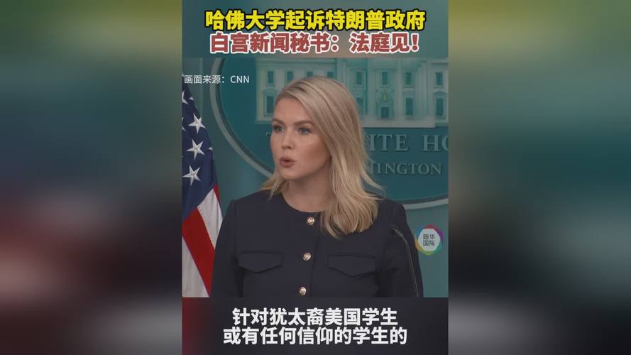 美國(guó)學(xué)生簽證暫停面談_特朗普政府哈佛大學(xué)政策_(dá)美國(guó)留學(xué)簽證類(lèi)型