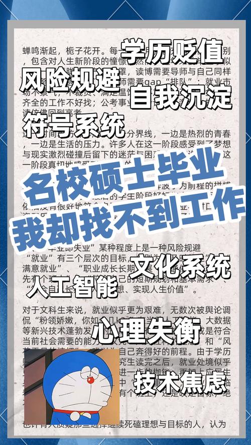 留找美國學生工作好找嗎_美國留學生找工作過程_美國留學生找工作