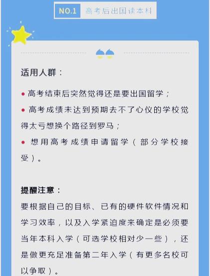 加拿大留學利弊_加拿大留學壞處_留學加拿大利弊對比