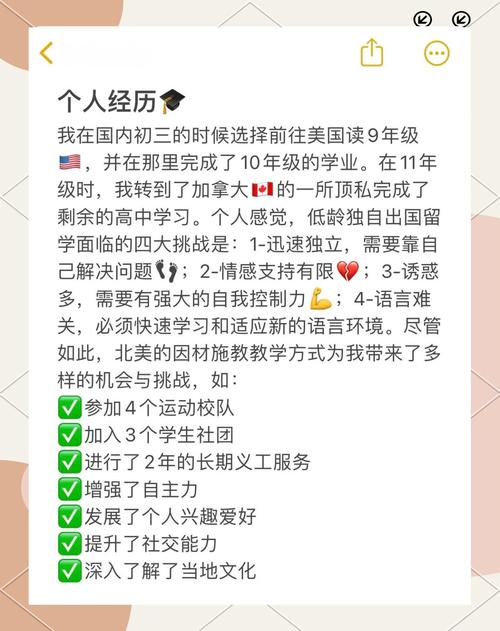 加拿大留學壞處_留學加拿大利弊對比_加拿大留學利弊