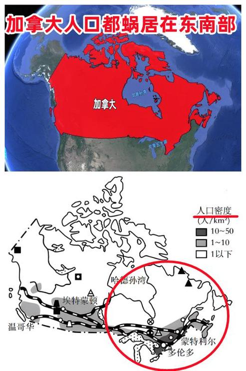 加拿大憲法法案_加拿大人口增長率_加拿大國慶日