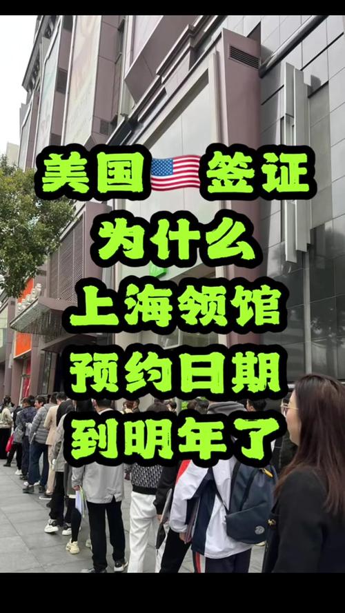 2021年美國商務簽證_簽證商務美國要多久_美國商務簽證