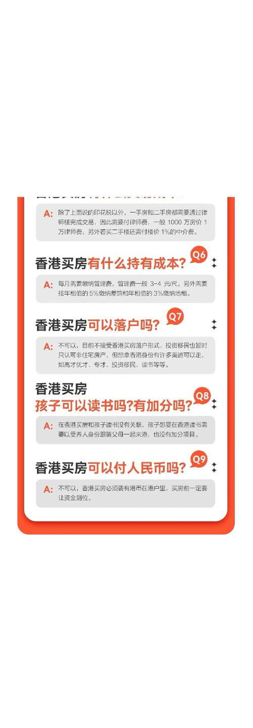 香港租房_香港買房劃算還是租房_香港租房成本分析