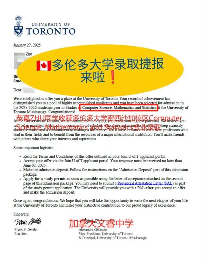 加拿大留學(xué)生_加拿大留學(xué)生林俊原視頻_加拿大留學(xué)生活費(fèi)一年要多少