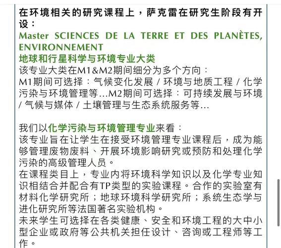 新西蘭林肯大學(xué)環(huán)境科學(xué)研究生課程_林肯大學(xué)環(huán)境科學(xué)專業(yè)排名_新西蘭大學(xué)