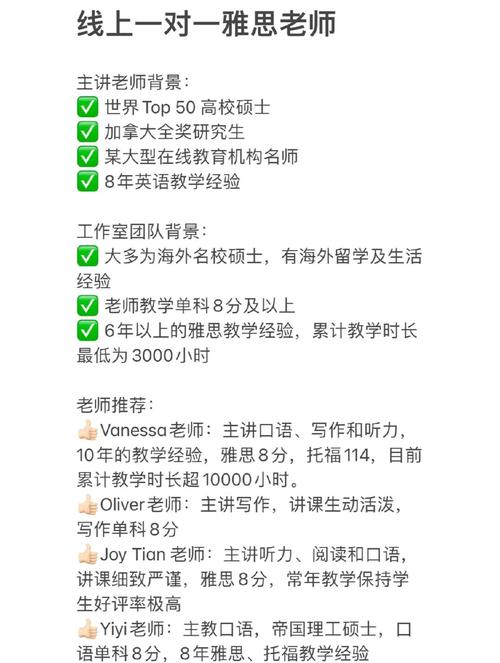 環球雅思錢林英國名校英語教育碩士_環球雅思英語學校_環球雅思名師李開云聽力平行法